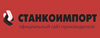 Гидроцилиндры  СТАНКОИМПОРТ